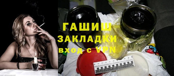 ГАЛЛЮЦИНОГЕННЫЕ ГРИБЫ Абинск