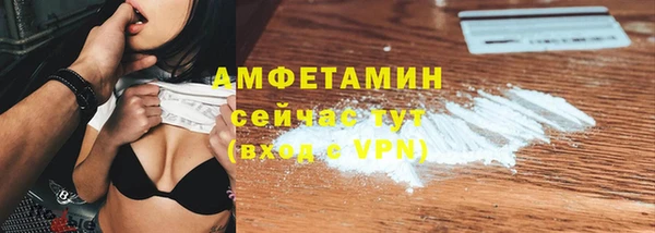 альфа пвп VHQ Абаза