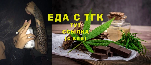 ГАЛЛЮЦИНОГЕННЫЕ ГРИБЫ Абинск