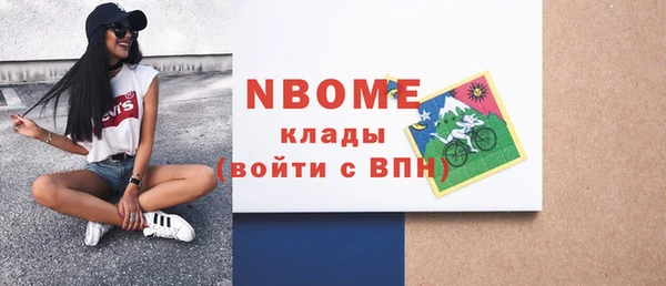 ГАЛЛЮЦИНОГЕННЫЕ ГРИБЫ Абинск