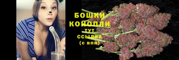 кристаллы Абдулино