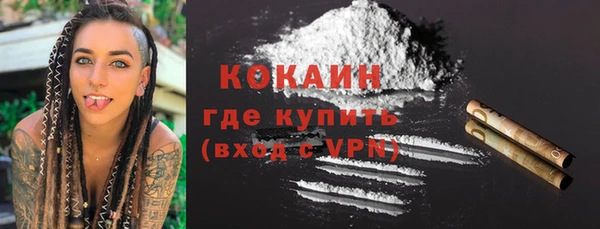 кристаллы Абдулино
