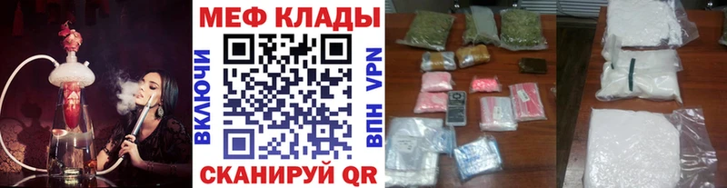 МЕФ мука  Сызрань 