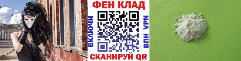 Первитин пудра Сызрань