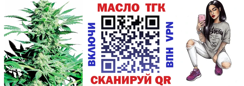 hydra   Сызрань  ТГК концентрат 