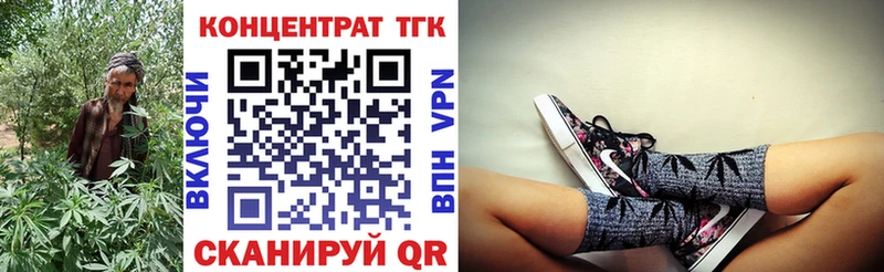 Дистиллят ТГК вейп с тгк Сызрань