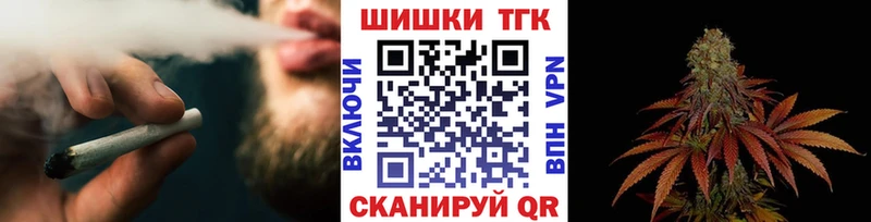 дарнет шоп  Сызрань  Канабис конопля 